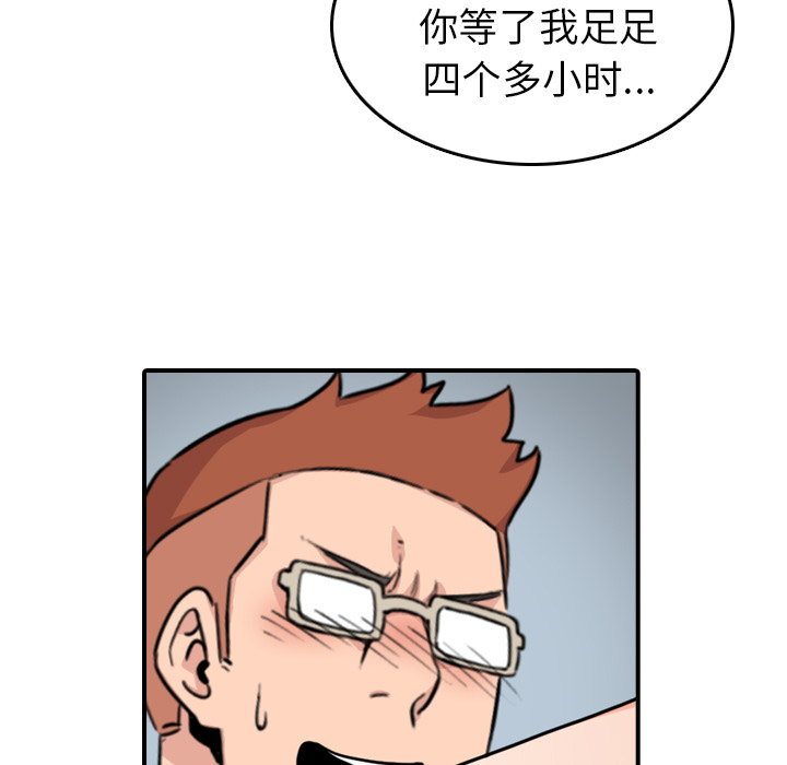色花穴[抖漫]韩漫全集-色花穴-第 43 章无删减无遮挡章节图片 