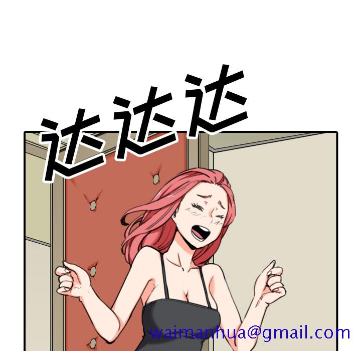 色花穴[抖漫]韩漫全集-色花穴-第 43 章无删减无遮挡章节图片 