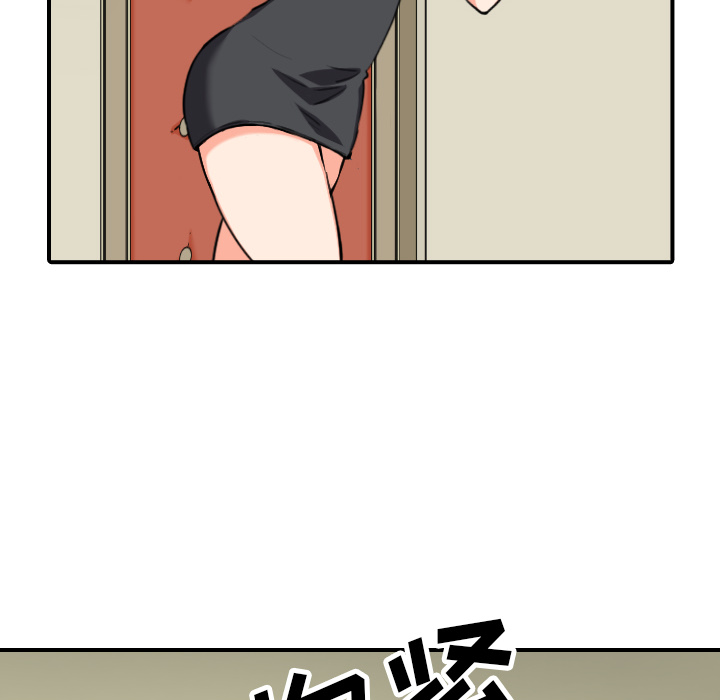 色花穴[抖漫]韩漫全集-色花穴-第 43 章无删减无遮挡章节图片 