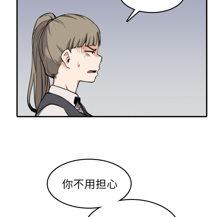 色花穴[抖漫]韩漫全集-色花穴-第 43 章无删减无遮挡章节图片 