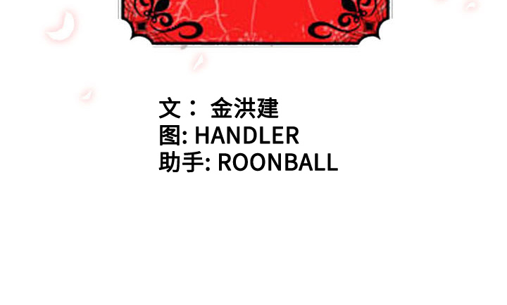 色花穴[抖漫]韩漫全集-色花穴-第 43 章无删减无遮挡章节图片 
