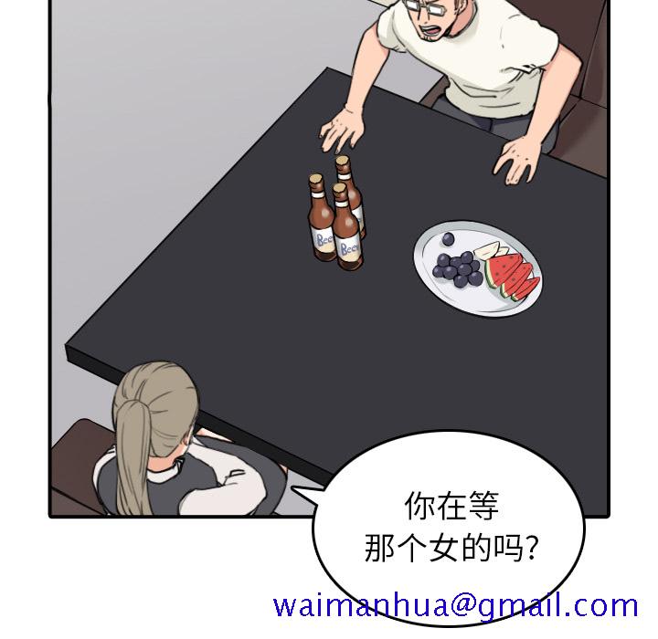 色花穴[抖漫]韩漫全集-色花穴-第 43 章无删减无遮挡章节图片 