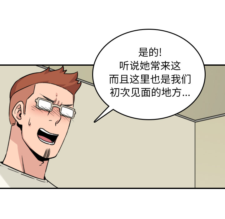 色花穴[抖漫]韩漫全集-色花穴-第 43 章无删减无遮挡章节图片 