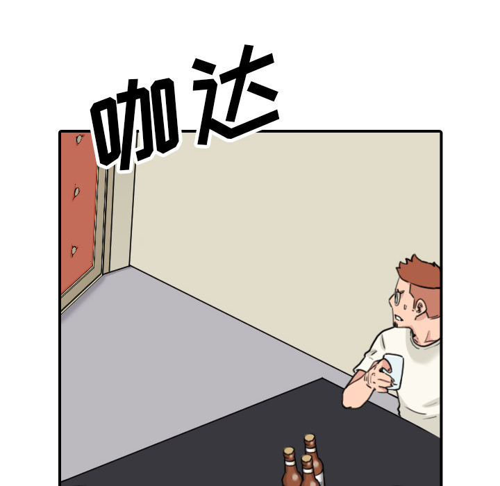 色花穴[抖漫]韩漫全集-色花穴-第 43 章无删减无遮挡章节图片 