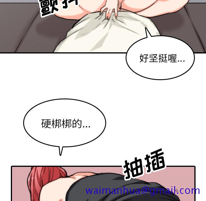 色花穴[抖漫]韩漫全集-色花穴-第 44 章无删减无遮挡章节图片 