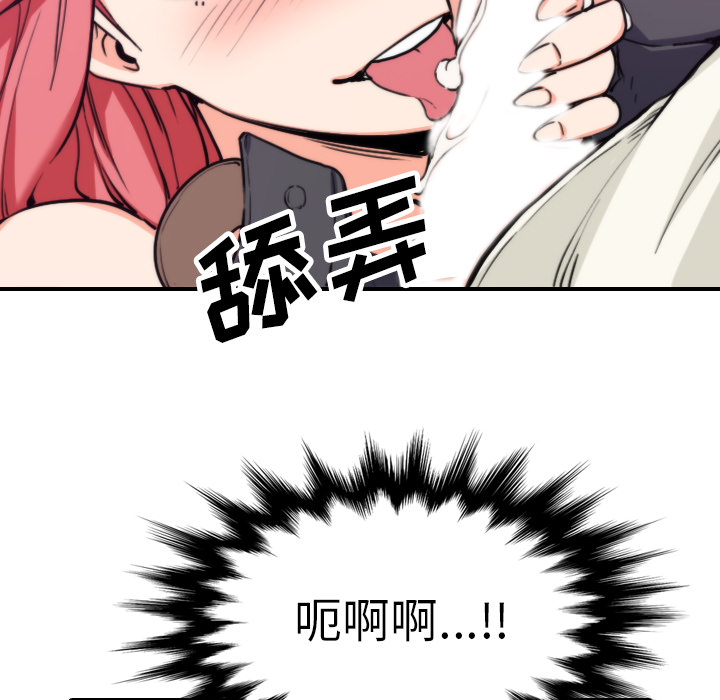 色花穴[抖漫]韩漫全集-色花穴-第 44 章无删减无遮挡章节图片 