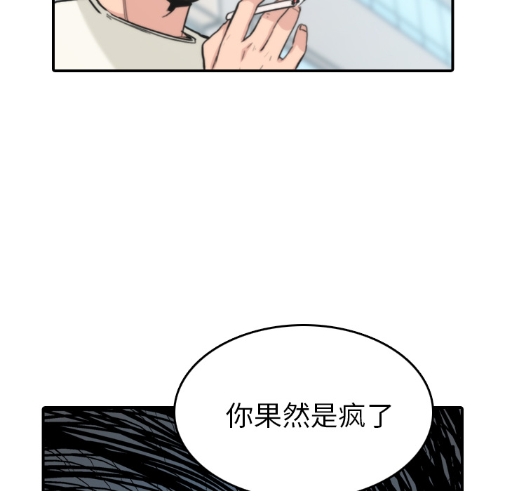 色花穴[抖漫]韩漫全集-色花穴-第 44 章无删减无遮挡章节图片 