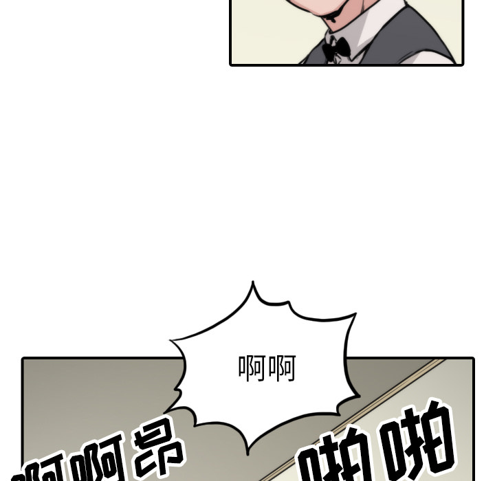 色花穴[抖漫]韩漫全集-色花穴-第 44 章无删减无遮挡章节图片 