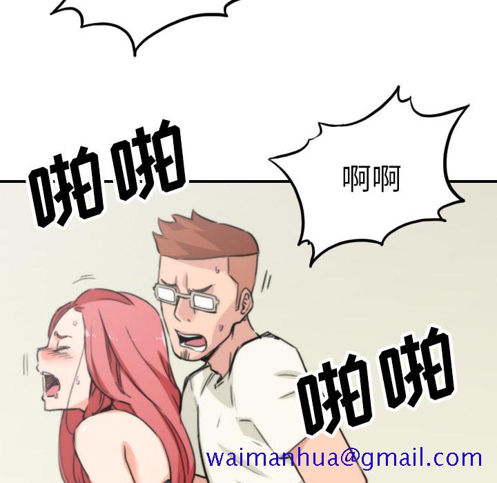 色花穴[抖漫]韩漫全集-色花穴-第 44 章无删减无遮挡章节图片 