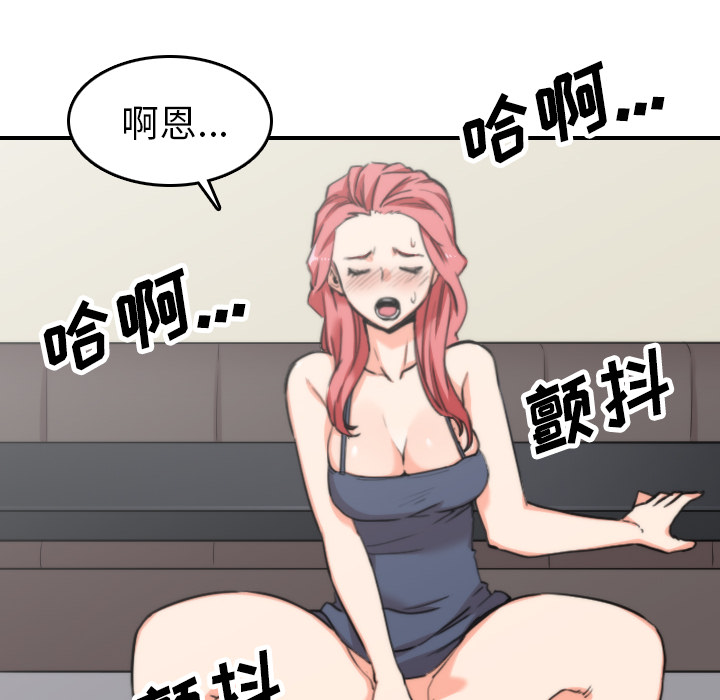 色花穴[抖漫]韩漫全集-色花穴-第 44 章无删减无遮挡章节图片 