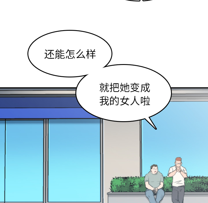 色花穴[抖漫]韩漫全集-色花穴-第 44 章无删减无遮挡章节图片 