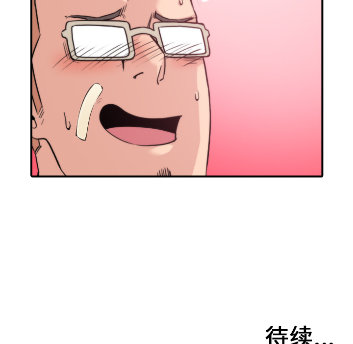 色花穴[抖漫]韩漫全集-色花穴-第 44 章无删减无遮挡章节图片 