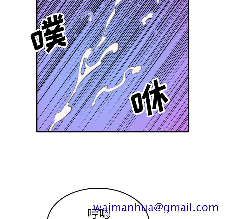 色花穴[抖漫]韩漫全集-色花穴-第 44 章无删减无遮挡章节图片 