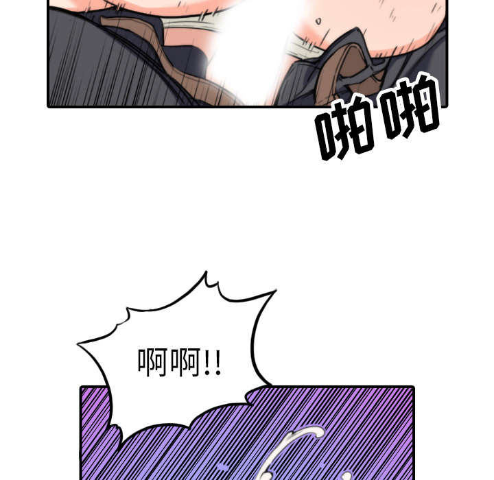 色花穴[抖漫]韩漫全集-色花穴-第 44 章无删减无遮挡章节图片 