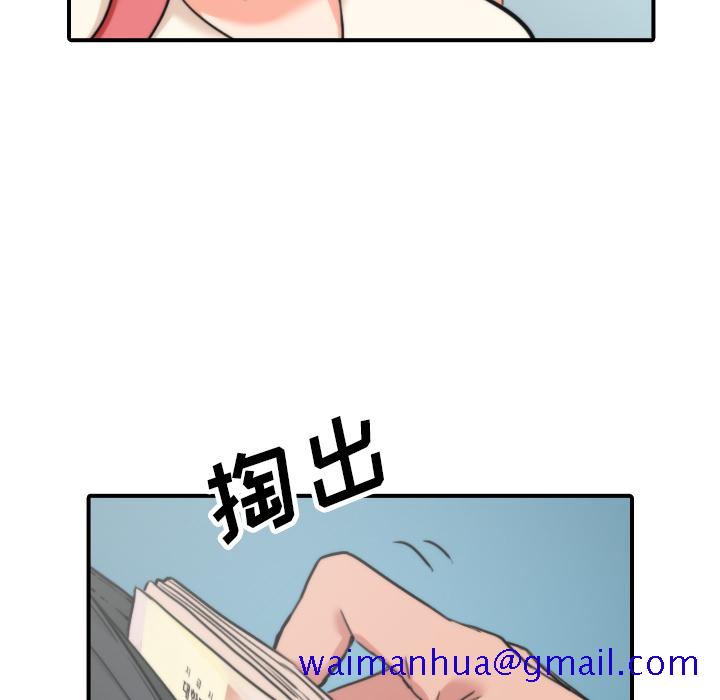 色花穴[抖漫]韩漫全集-色花穴-第 45 章无删减无遮挡章节图片 
