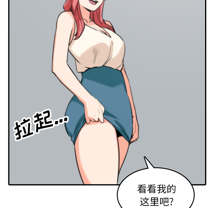 色花穴[抖漫]韩漫全集-色花穴-第 45 章无删减无遮挡章节图片 