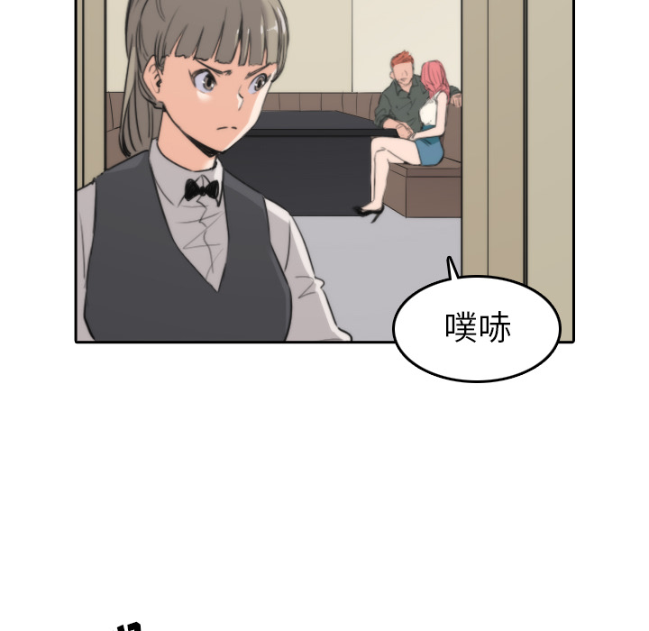 色花穴[抖漫]韩漫全集-色花穴-第 45 章无删减无遮挡章节图片 