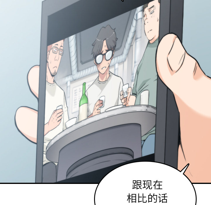 色花穴[抖漫]韩漫全集-色花穴-第 45 章无删减无遮挡章节图片 