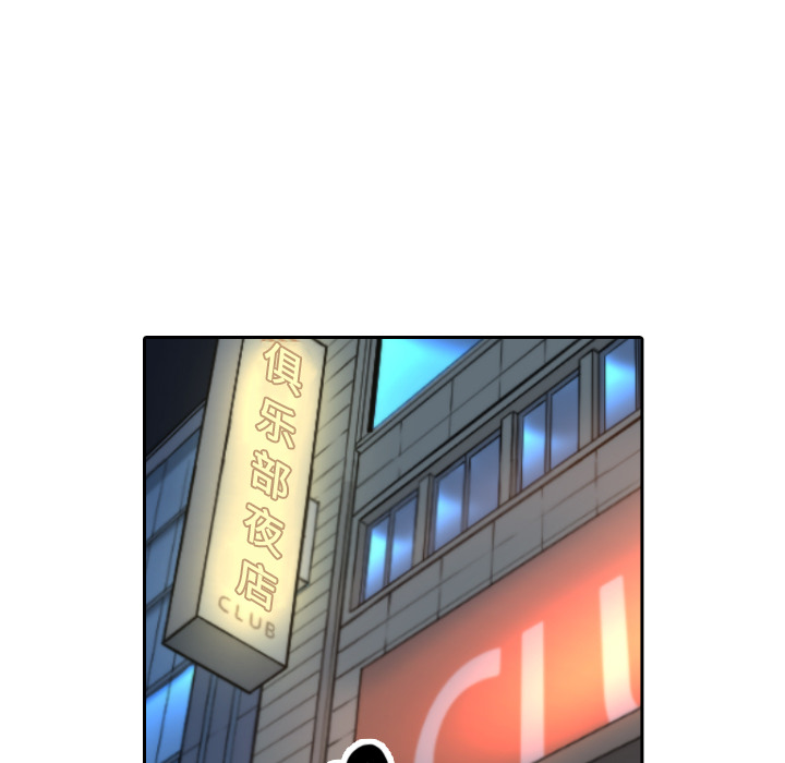色花穴[抖漫]韩漫全集-色花穴-第 45 章无删减无遮挡章节图片 