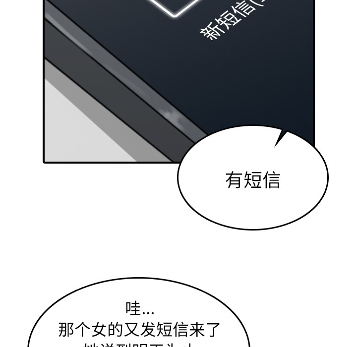 色花穴[抖漫]韩漫全集-色花穴-第 45 章无删减无遮挡章节图片 