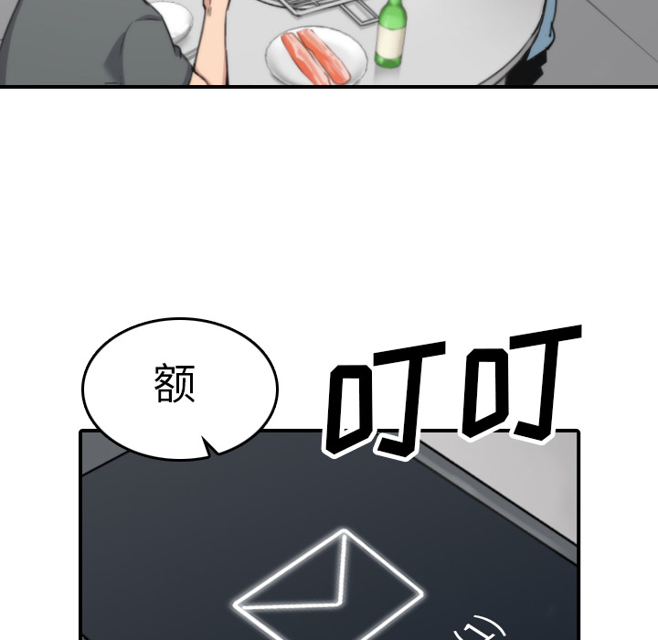 色花穴[抖漫]韩漫全集-色花穴-第 45 章无删减无遮挡章节图片 