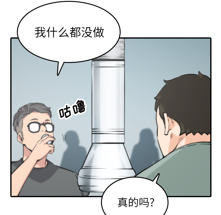 色花穴[抖漫]韩漫全集-色花穴-第 45 章无删减无遮挡章节图片 
