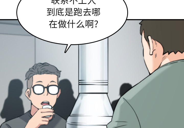 色花穴[抖漫]韩漫全集-色花穴-第 45 章无删减无遮挡章节图片 