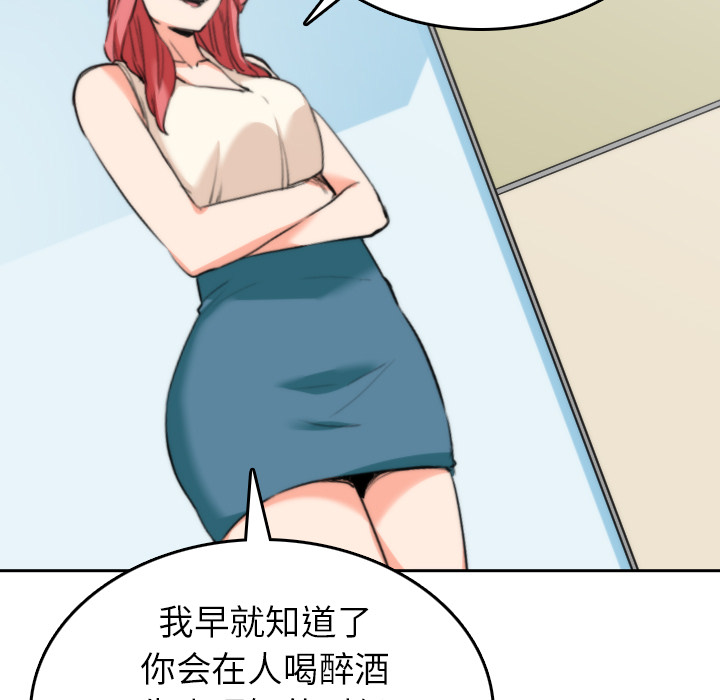色花穴[抖漫]韩漫全集-色花穴-第 45 章无删减无遮挡章节图片 