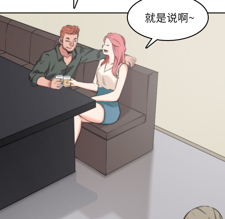色花穴[抖漫]韩漫全集-色花穴-第 45 章无删减无遮挡章节图片 