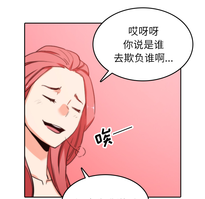 色花穴[抖漫]韩漫全集-色花穴-第 45 章无删减无遮挡章节图片 