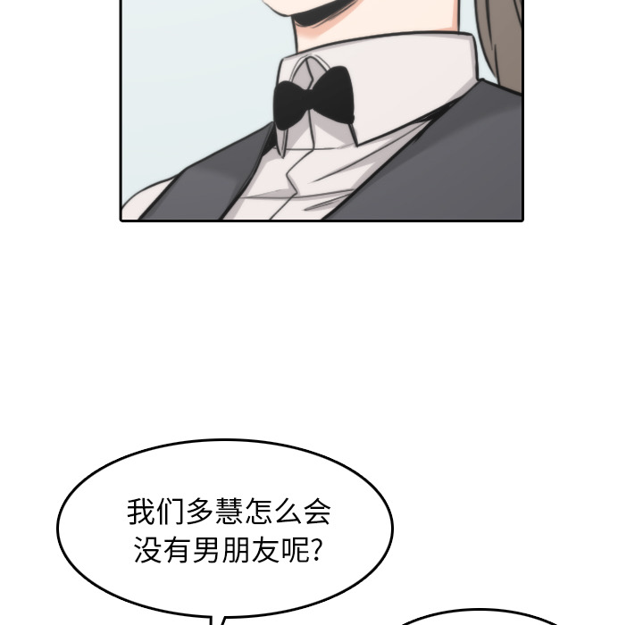 色花穴[抖漫]韩漫全集-色花穴-第 45 章无删减无遮挡章节图片 