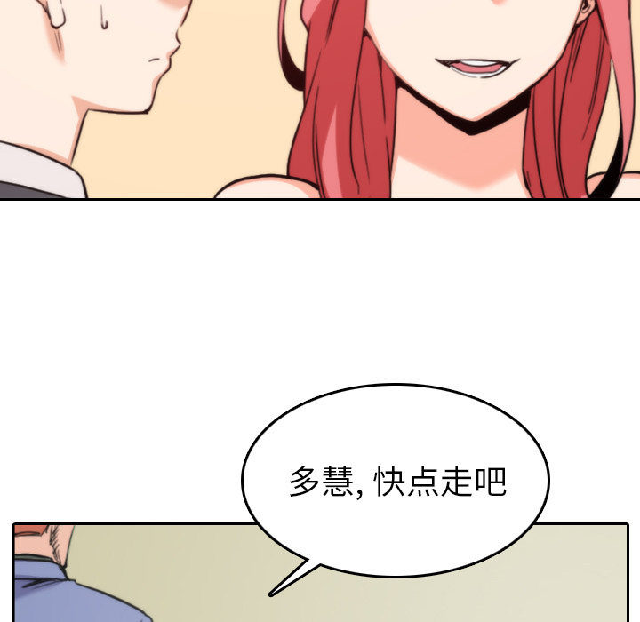 色花穴[抖漫]韩漫全集-色花穴-第 45 章无删减无遮挡章节图片 
