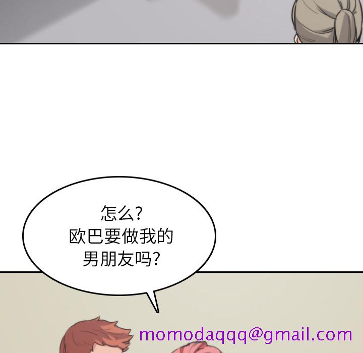 色花穴[抖漫]韩漫全集-色花穴-第 45 章无删减无遮挡章节图片 
