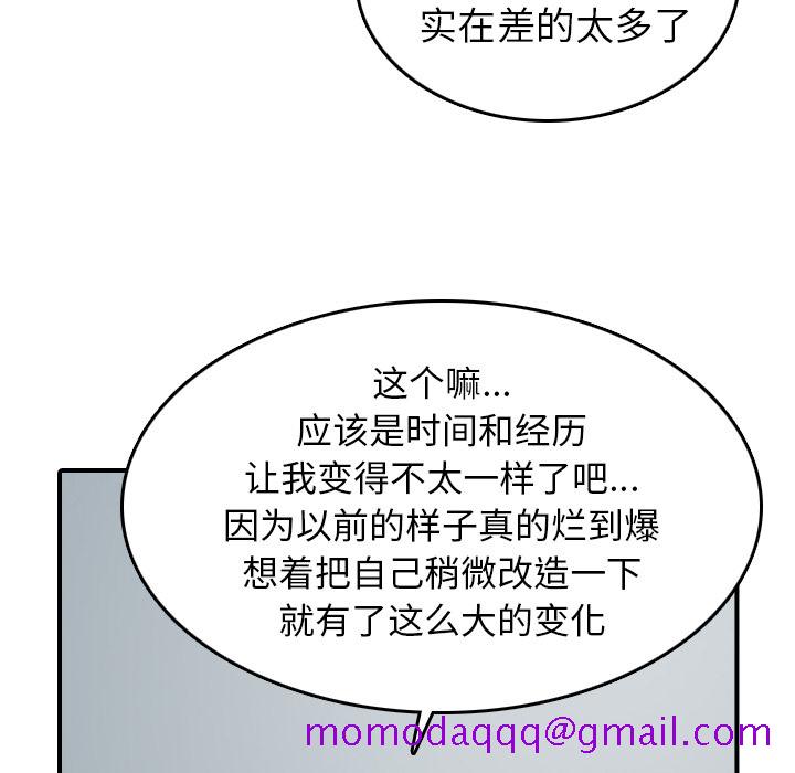色花穴[抖漫]韩漫全集-色花穴-第 45 章无删减无遮挡章节图片 