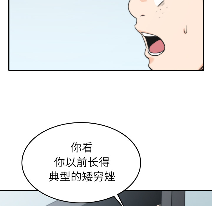 色花穴[抖漫]韩漫全集-色花穴-第 45 章无删减无遮挡章节图片 