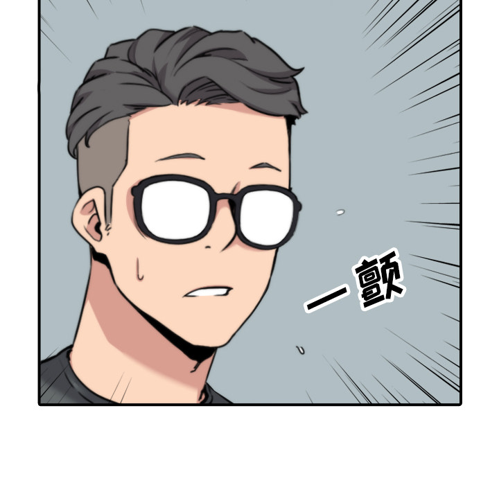 色花穴[抖漫]韩漫全集-色花穴-第 45 章无删减无遮挡章节图片 