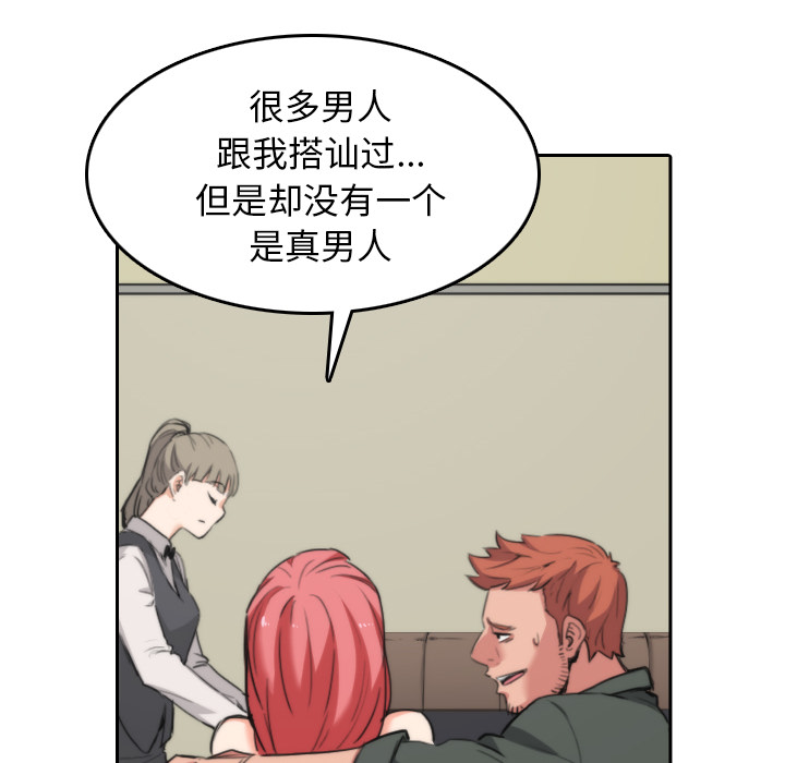 色花穴[抖漫]韩漫全集-色花穴-第 45 章无删减无遮挡章节图片 