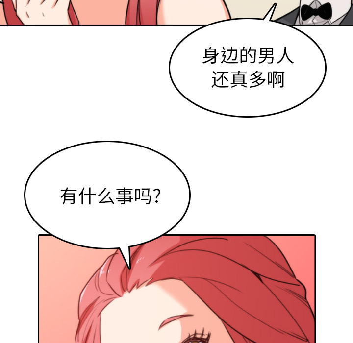 色花穴[抖漫]韩漫全集-色花穴-第 45 章无删减无遮挡章节图片 