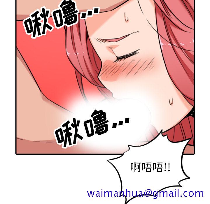 色花穴[抖漫]韩漫全集-色花穴-第 46 章无删减无遮挡章节图片 