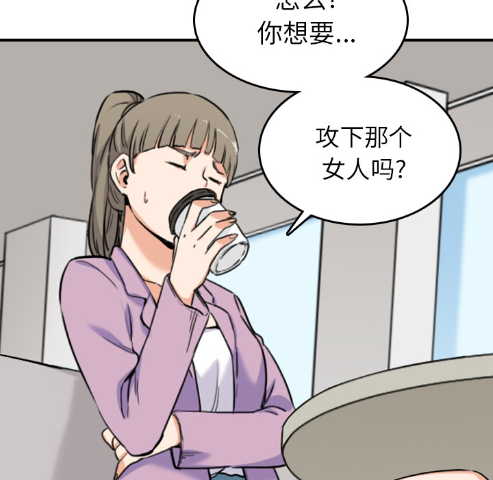 色花穴[抖漫]韩漫全集-色花穴-第 46 章无删减无遮挡章节图片 