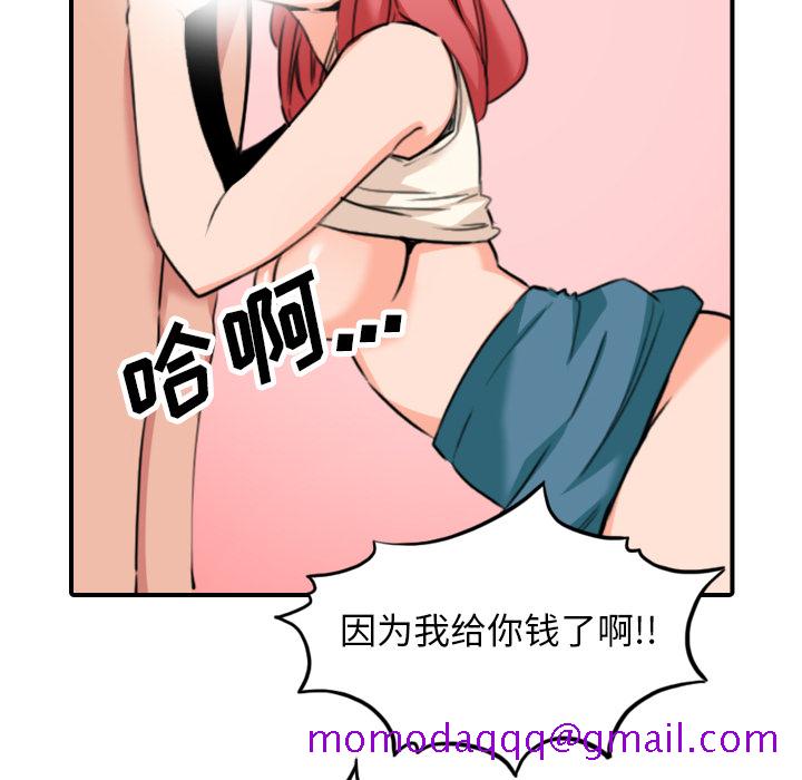 色花穴[抖漫]韩漫全集-色花穴-第 46 章无删减无遮挡章节图片 