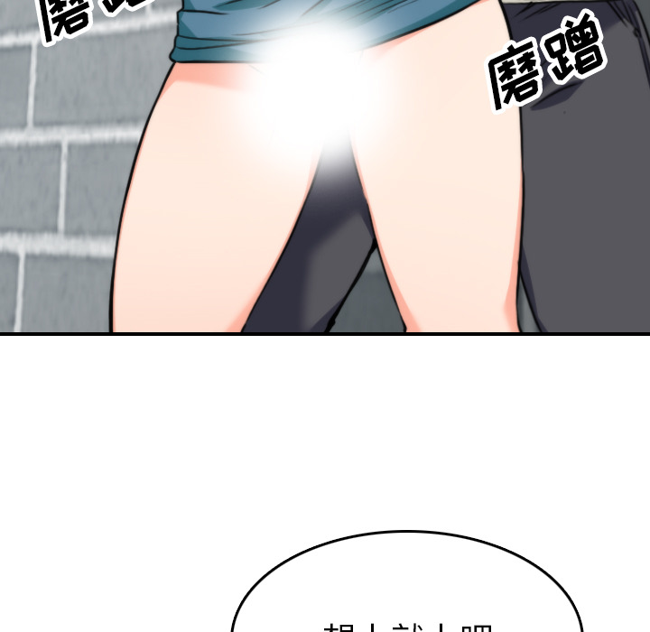 色花穴[抖漫]韩漫全集-色花穴-第 47 章无删减无遮挡章节图片 