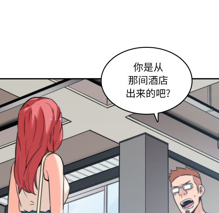 色花穴[抖漫]韩漫全集-色花穴-第 47 章无删减无遮挡章节图片 
