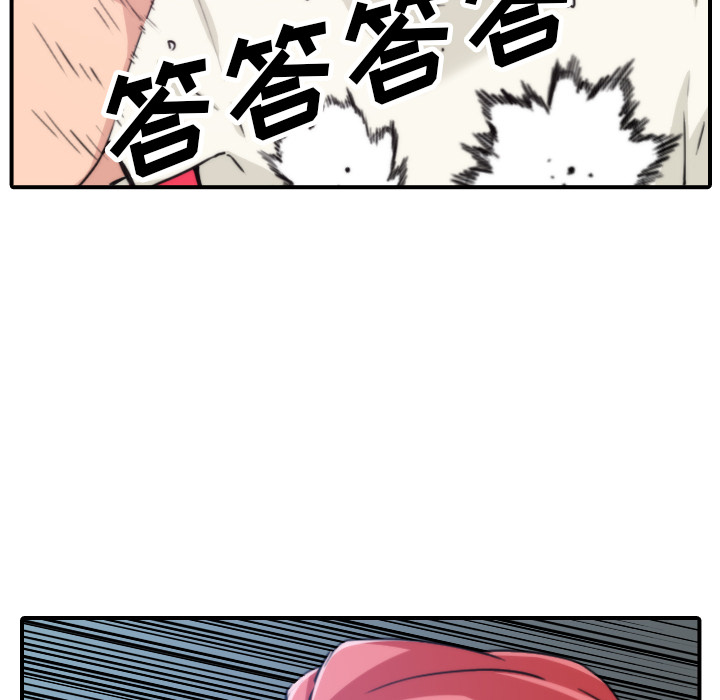 色花穴[抖漫]韩漫全集-色花穴-第 47 章无删减无遮挡章节图片 