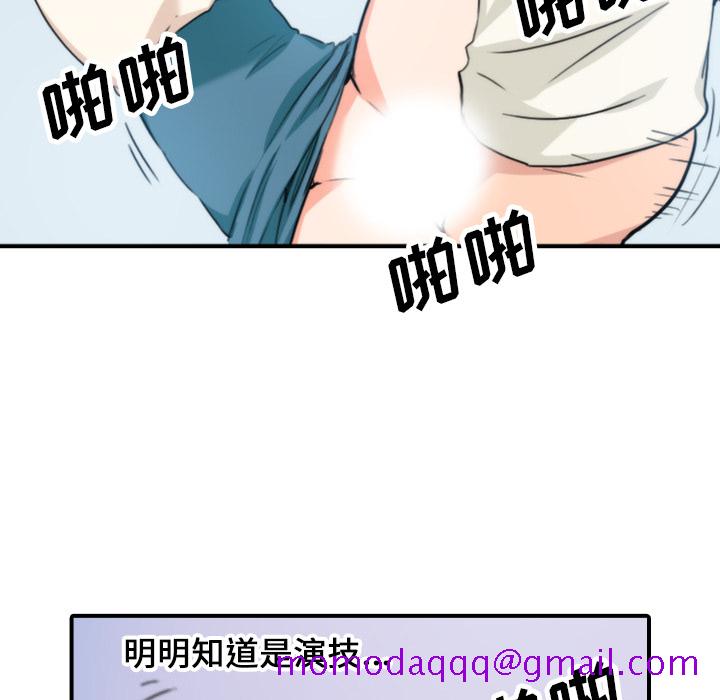 色花穴[抖漫]韩漫全集-色花穴-第 47 章无删减无遮挡章节图片 