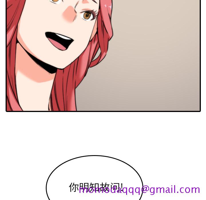 色花穴[抖漫]韩漫全集-色花穴-第 47 章无删减无遮挡章节图片 