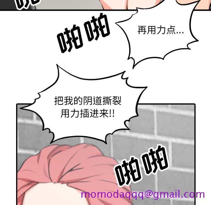 色花穴[抖漫]韩漫全集-色花穴-第 47 章无删减无遮挡章节图片 