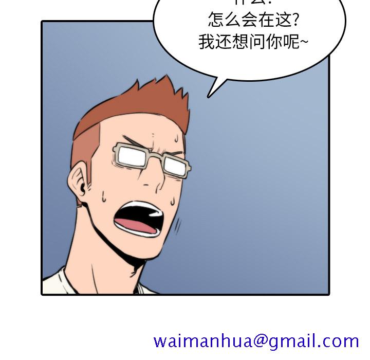 色花穴[抖漫]韩漫全集-色花穴-第 47 章无删减无遮挡章节图片 