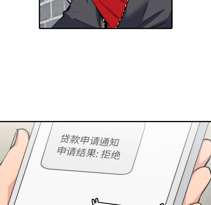 色花穴[抖漫]韩漫全集-色花穴-第 47 章无删减无遮挡章节图片 