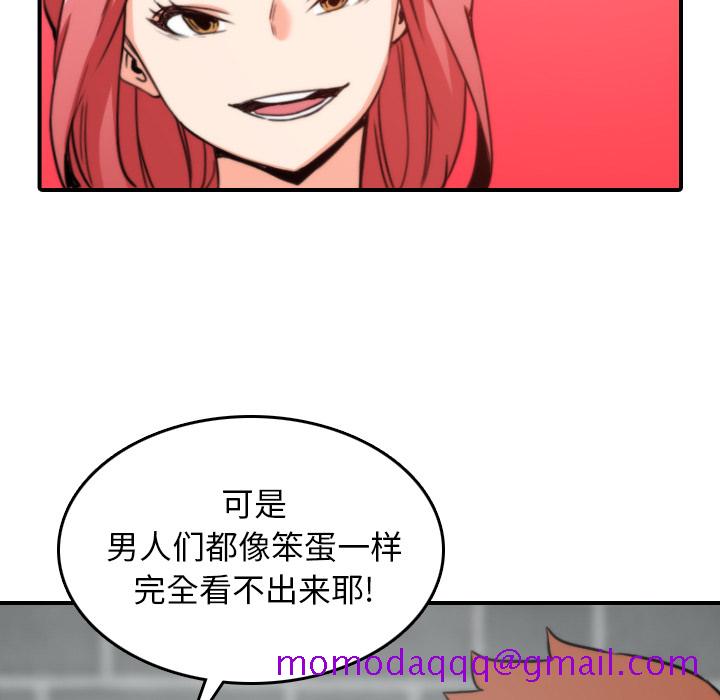 色花穴[抖漫]韩漫全集-色花穴-第 47 章无删减无遮挡章节图片 